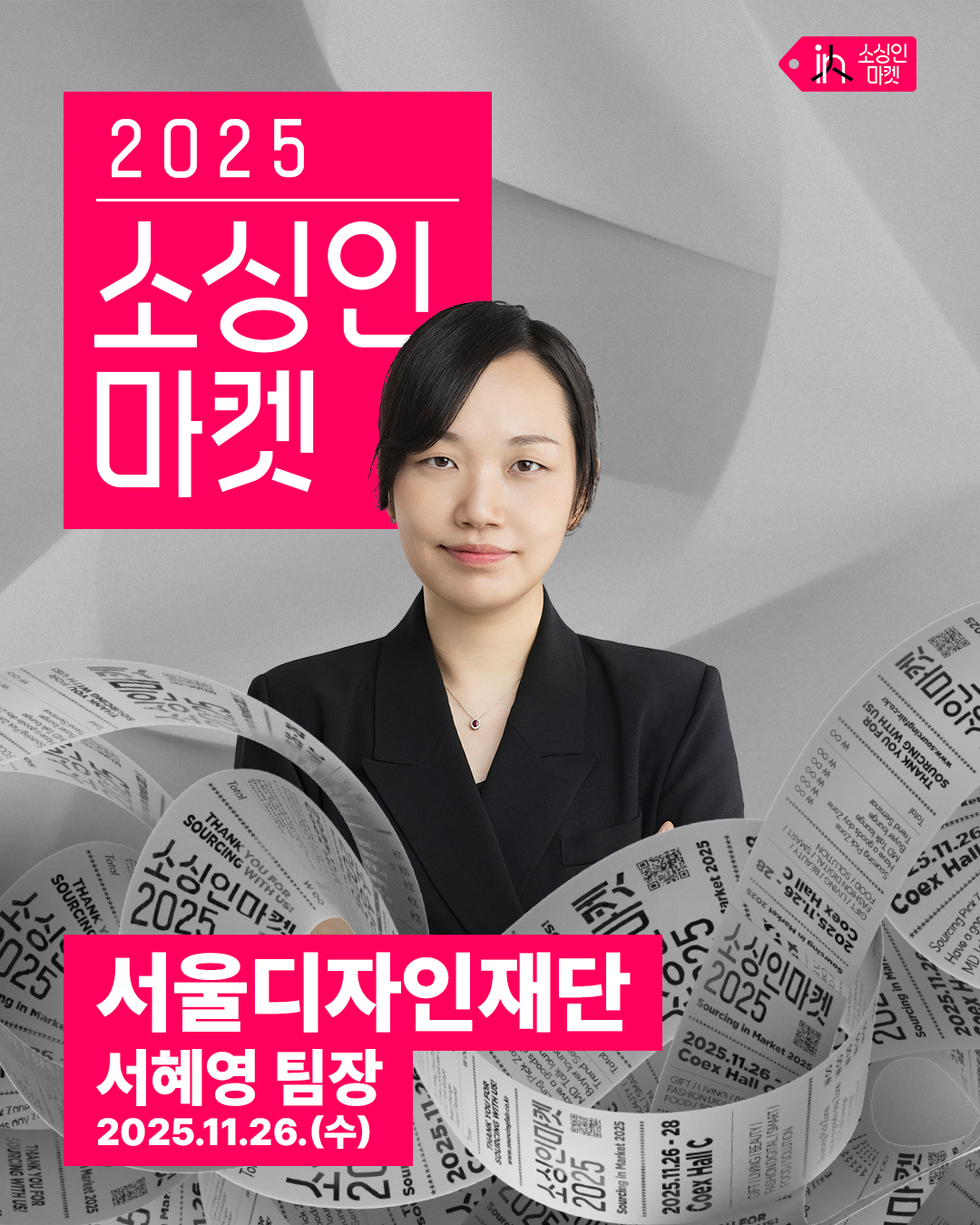 KakaoTalk_Photo_2025-10-23-00-50-23 004.png