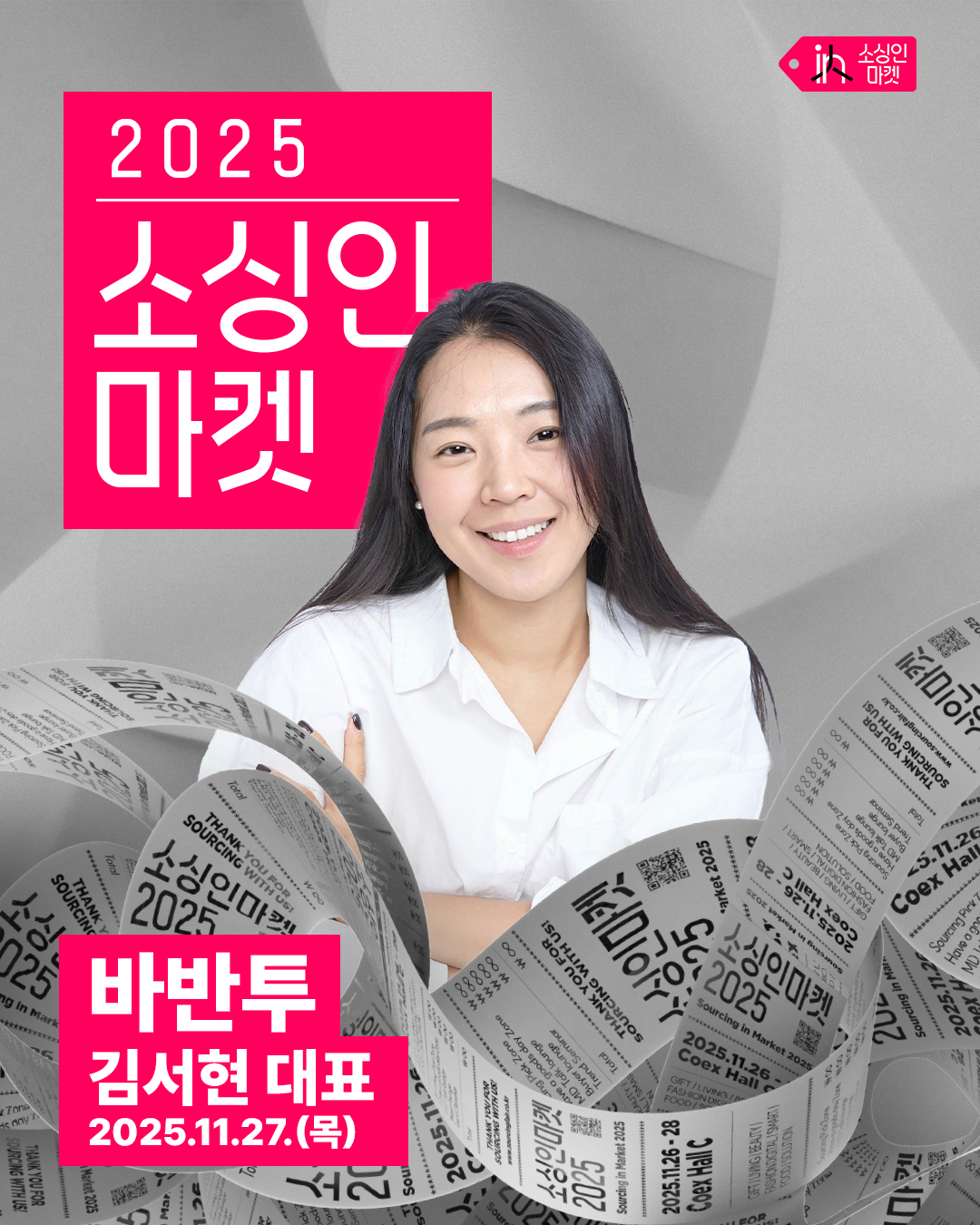 KakaoTalk_Photo_2025-10-23-00-50-32 006.png