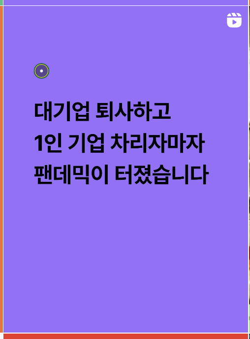KakaoTalk_Photo_2025-10-04-22-45-53.png
