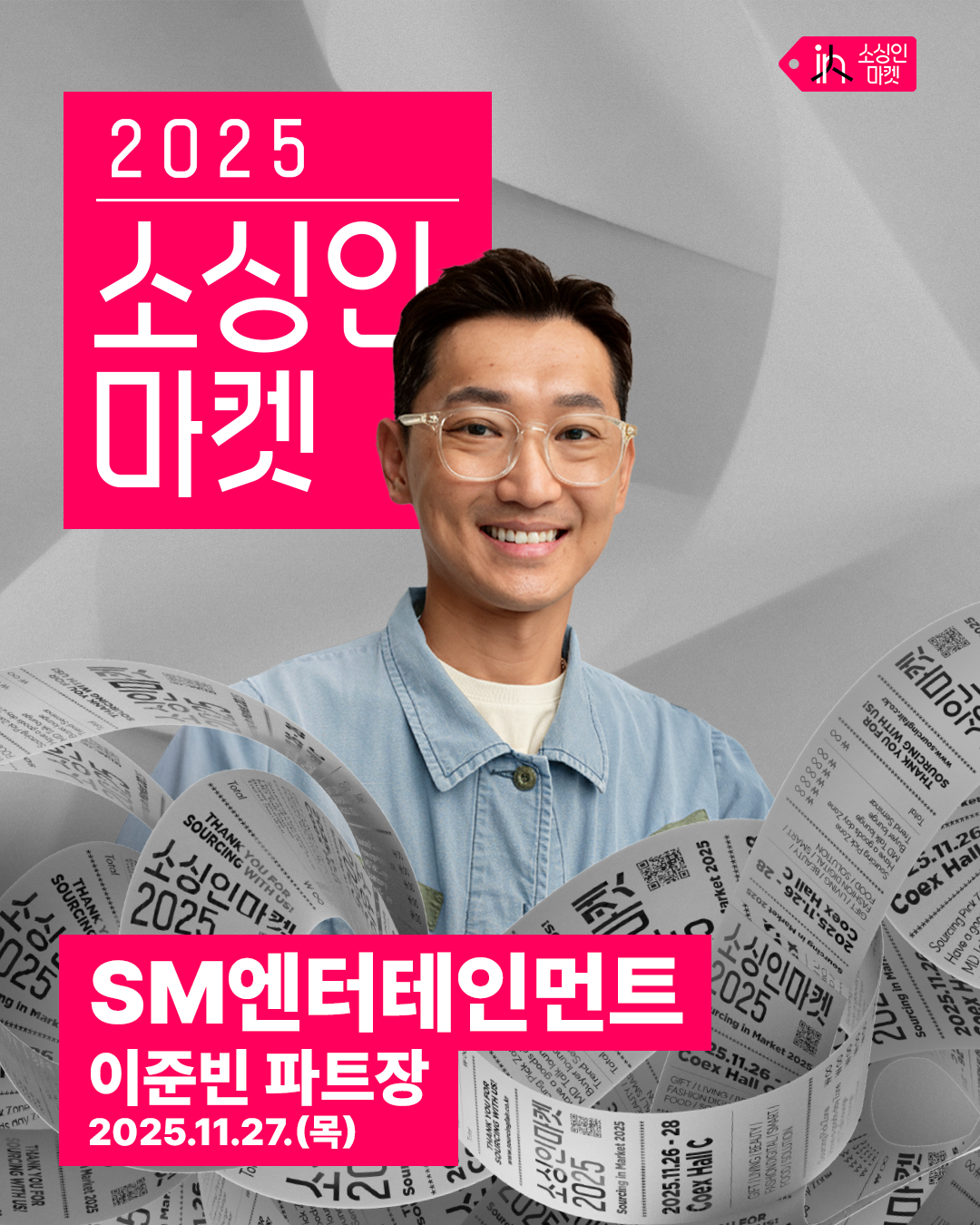 KakaoTalk_Photo_2025-10-23-00-50-32 005.png