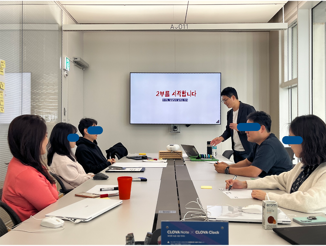 네이버 팀룰5.png