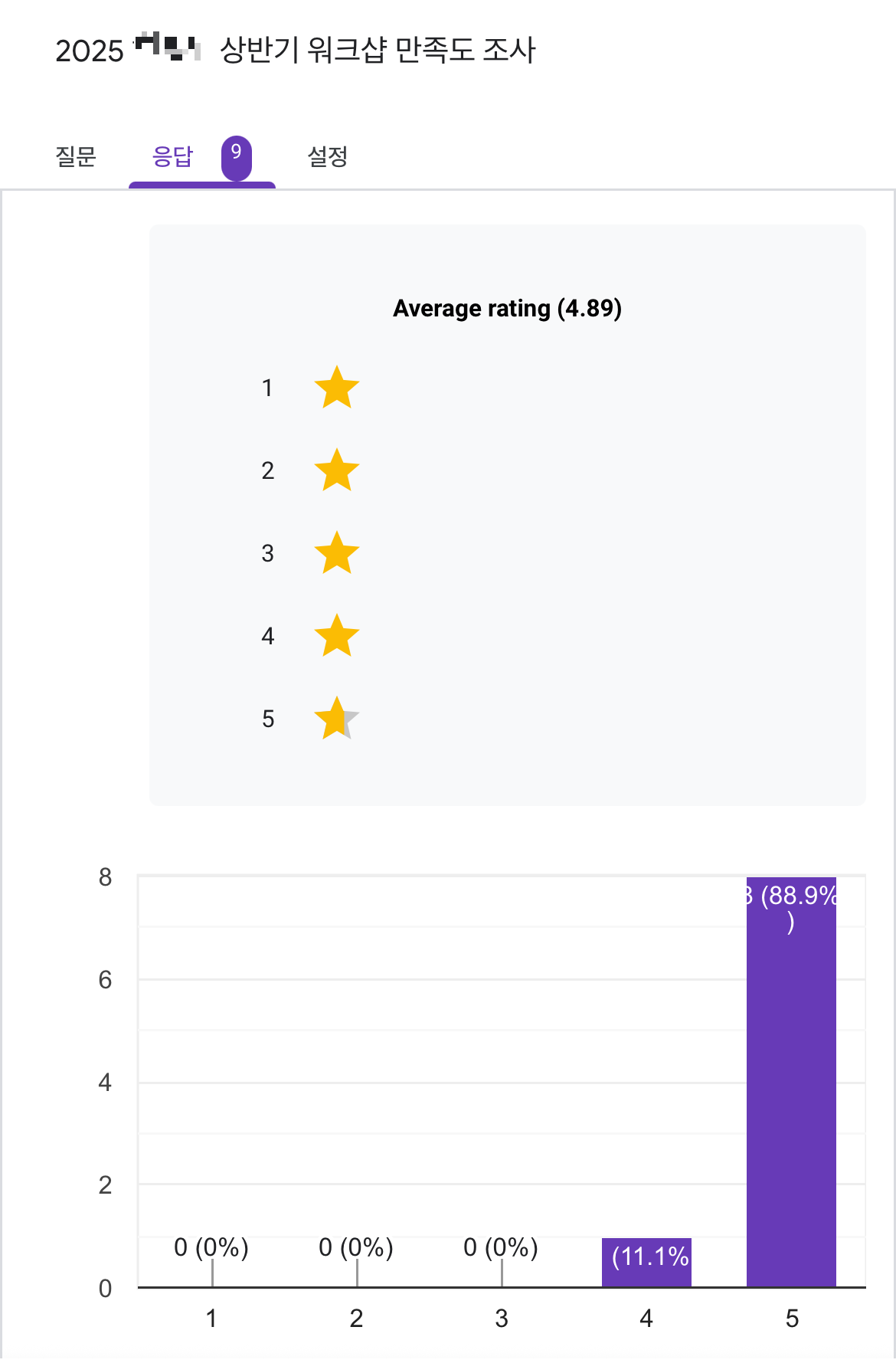 KakaoTalk_Photo_2025-07-23-11-42-55 001.png