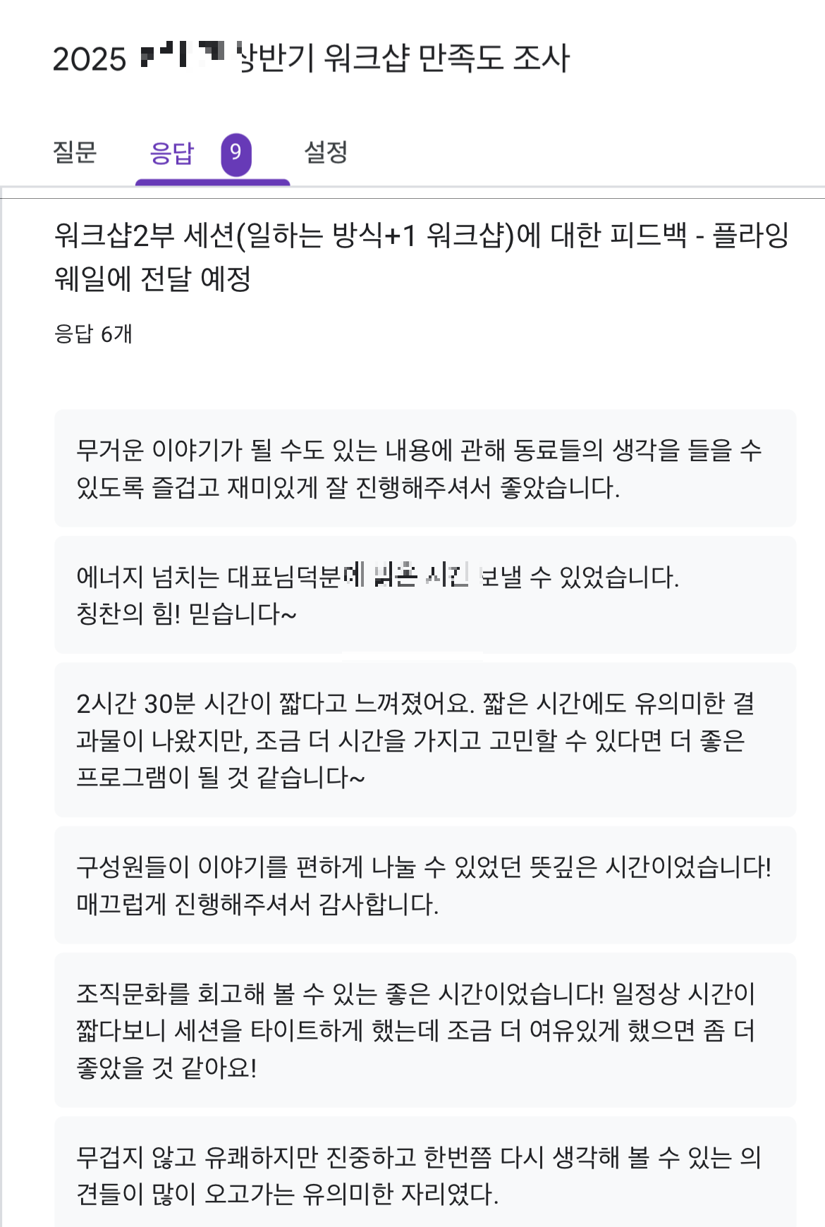 KakaoTalk_Photo_2025-07-23-11-42-55 002.png