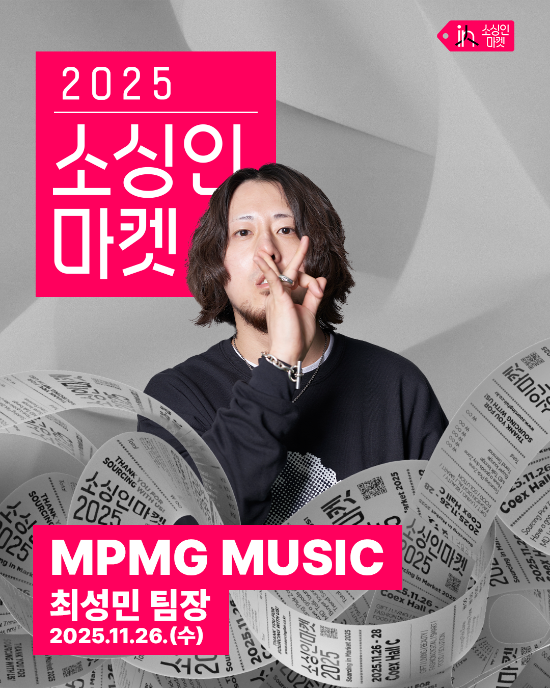 KakaoTalk_Photo_2025-10-23-00-50-23 006.png