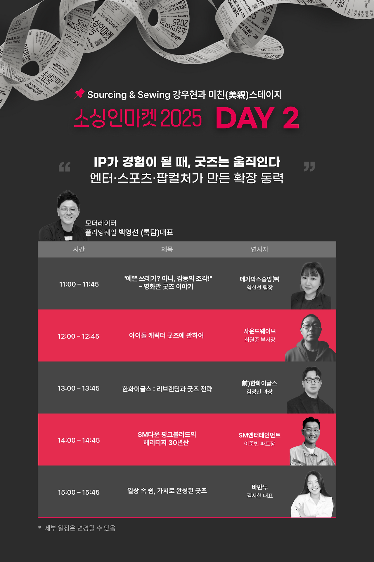 KakaoTalk_Photo_2025-10-23-00-45-45 002.png