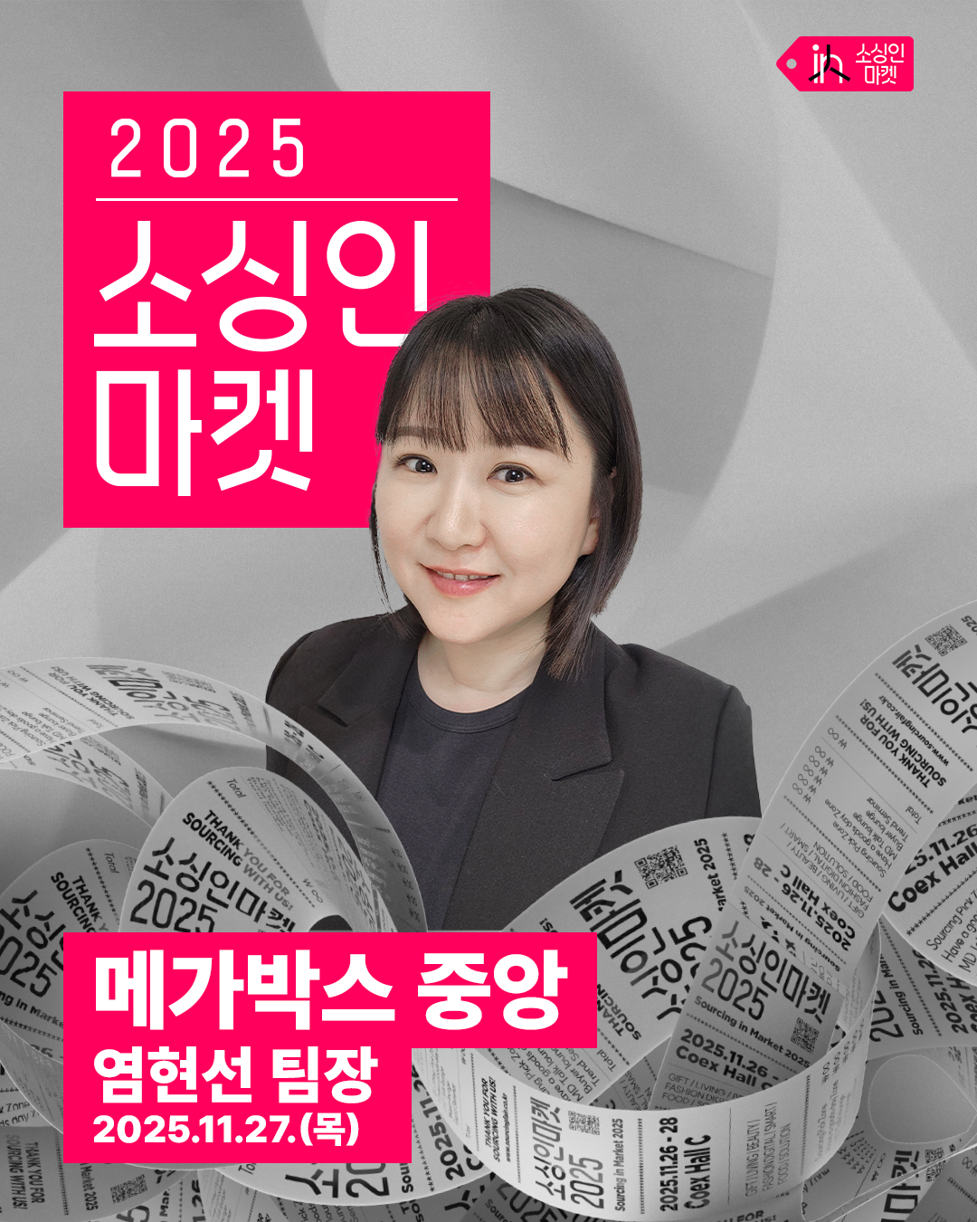 KakaoTalk_Photo_2025-10-23-00-50-32 002.png