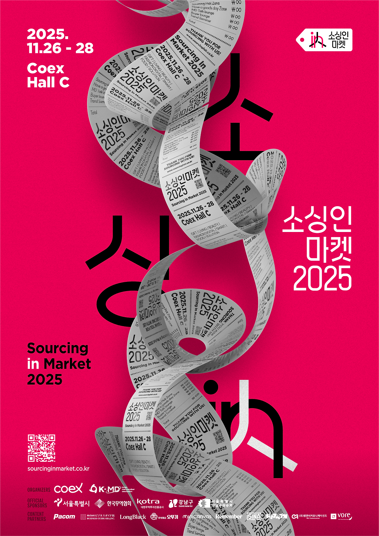 KakaoTalk_Photo_2025-10-03-22-32-24 001.png