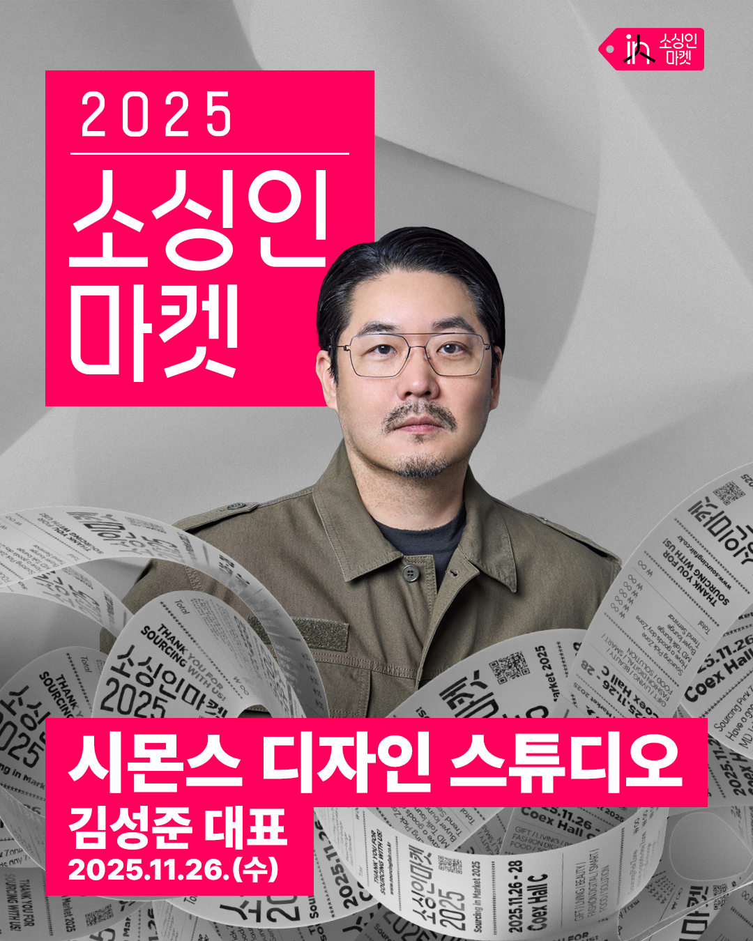 KakaoTalk_Photo_2025-10-23-00-50-23 003.png