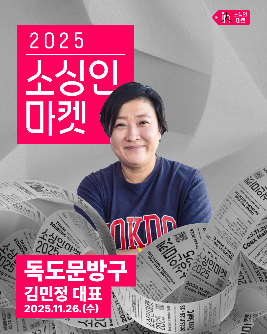 KakaoTalk_Photo_2025-10-23-00-50-23 005.png