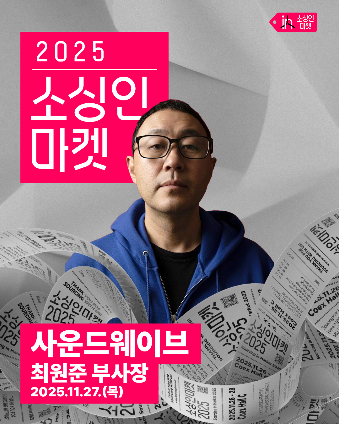 KakaoTalk_Photo_2025-10-23-00-50-32 003.png