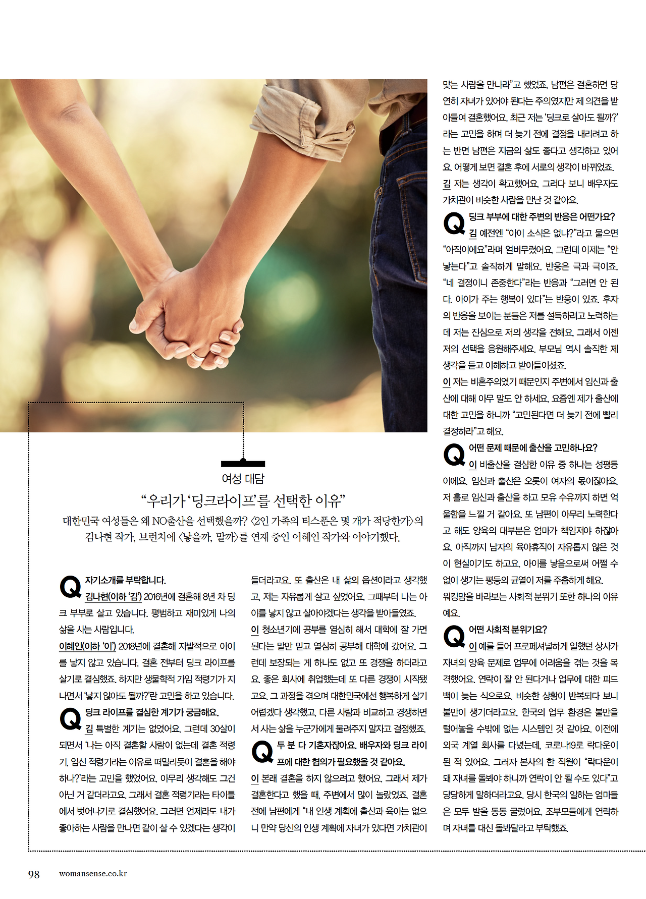 스크린샷 2024-04-30 18.24.49.png