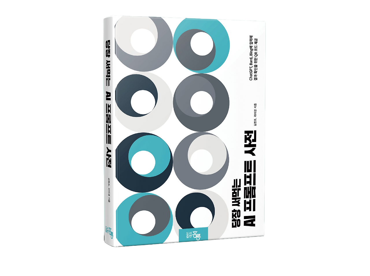 사본 -KakaoTalk_20240129_174117484.png