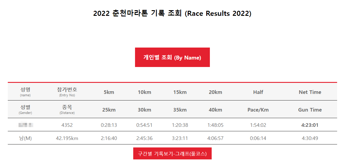 다운로드 (4).png