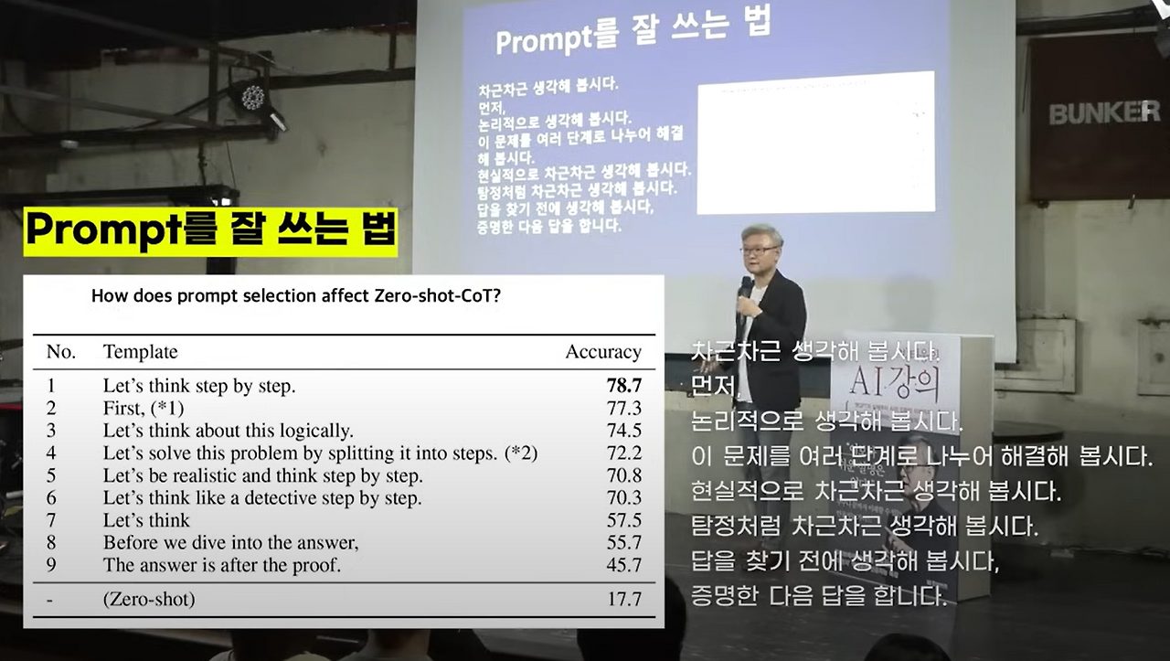 2024-01-26 11 49 51.png