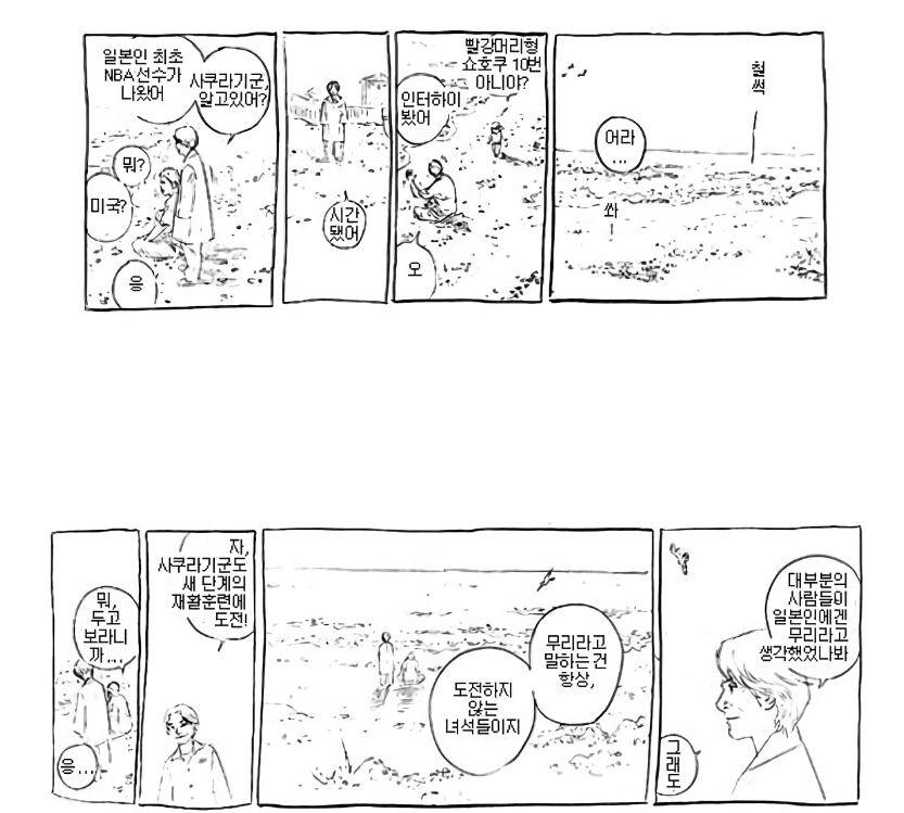 화면 캡처 2023-01-31 162234.png