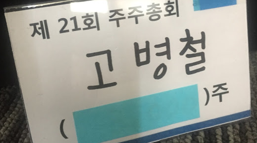 스크린샷 2017-03-27 오후 10.53.33.png