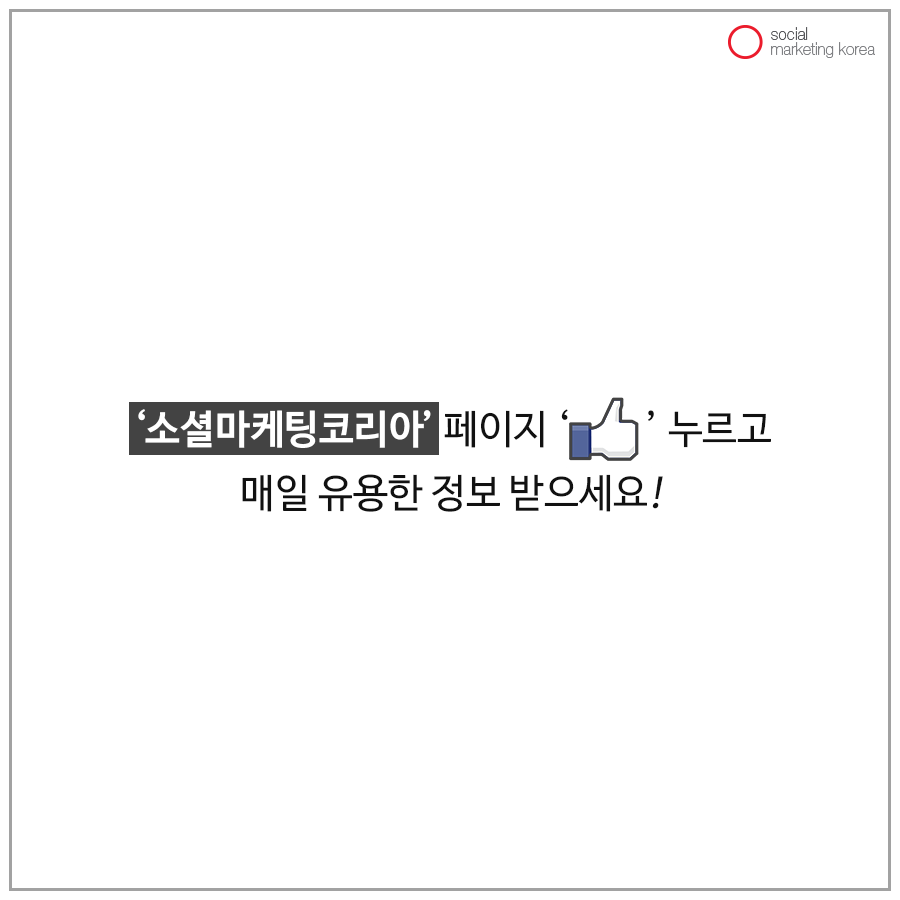 소마코_페이스북_9월3주차_김은혜(내지)06.png