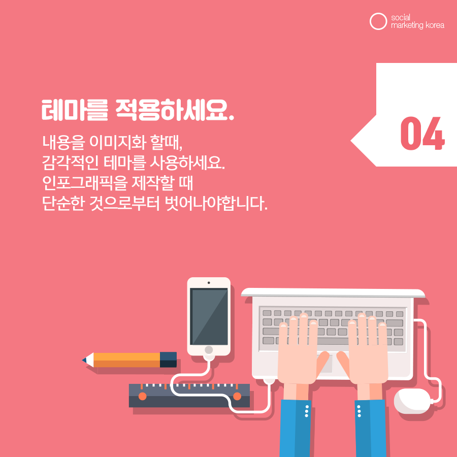 소마코_페이스북_7월4주차_김은혜_04.png