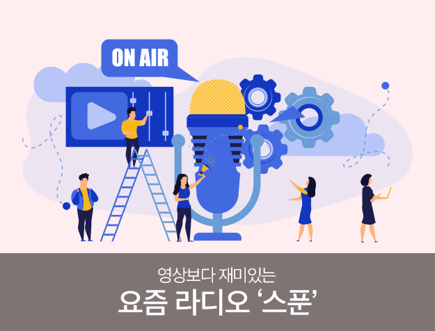 앱에이프-2월-2차-원고-썸네일-이미지v1.png
