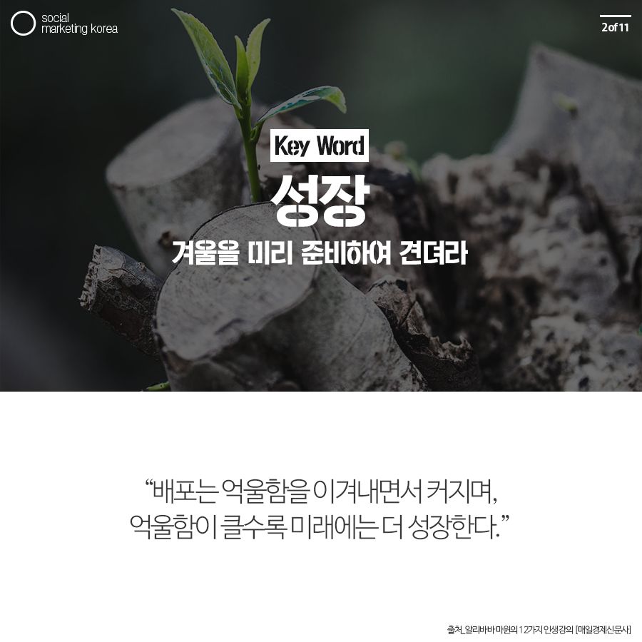 소마코_11월03일_페이스북콘텐츠_151103-2.png