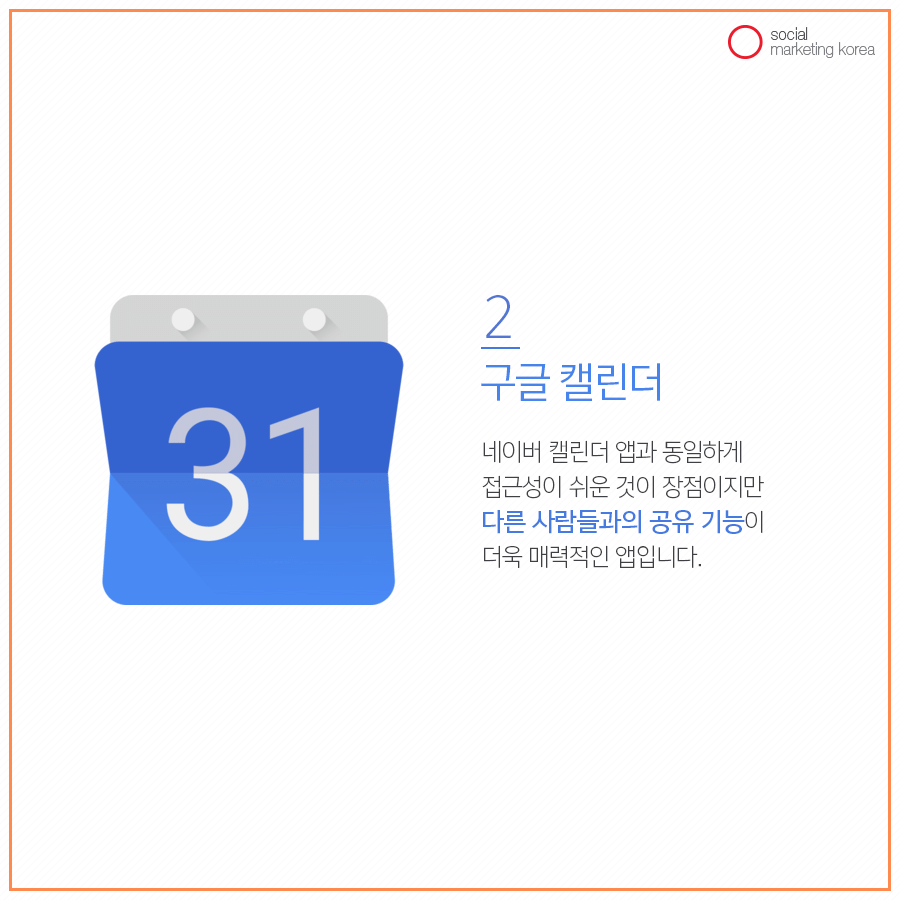 소마코_2월2주차_0214_페이스북_06_이지현v1.png