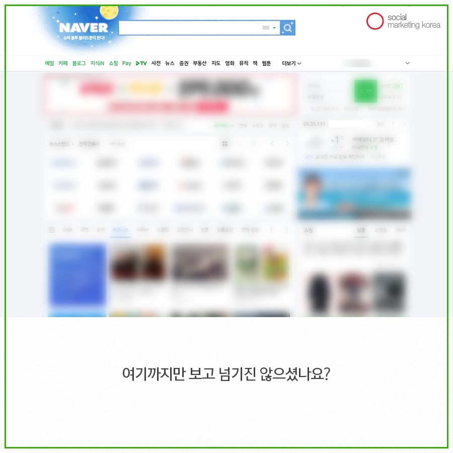 소마코_2월1주차__페이스북_03_이지현_v1.png