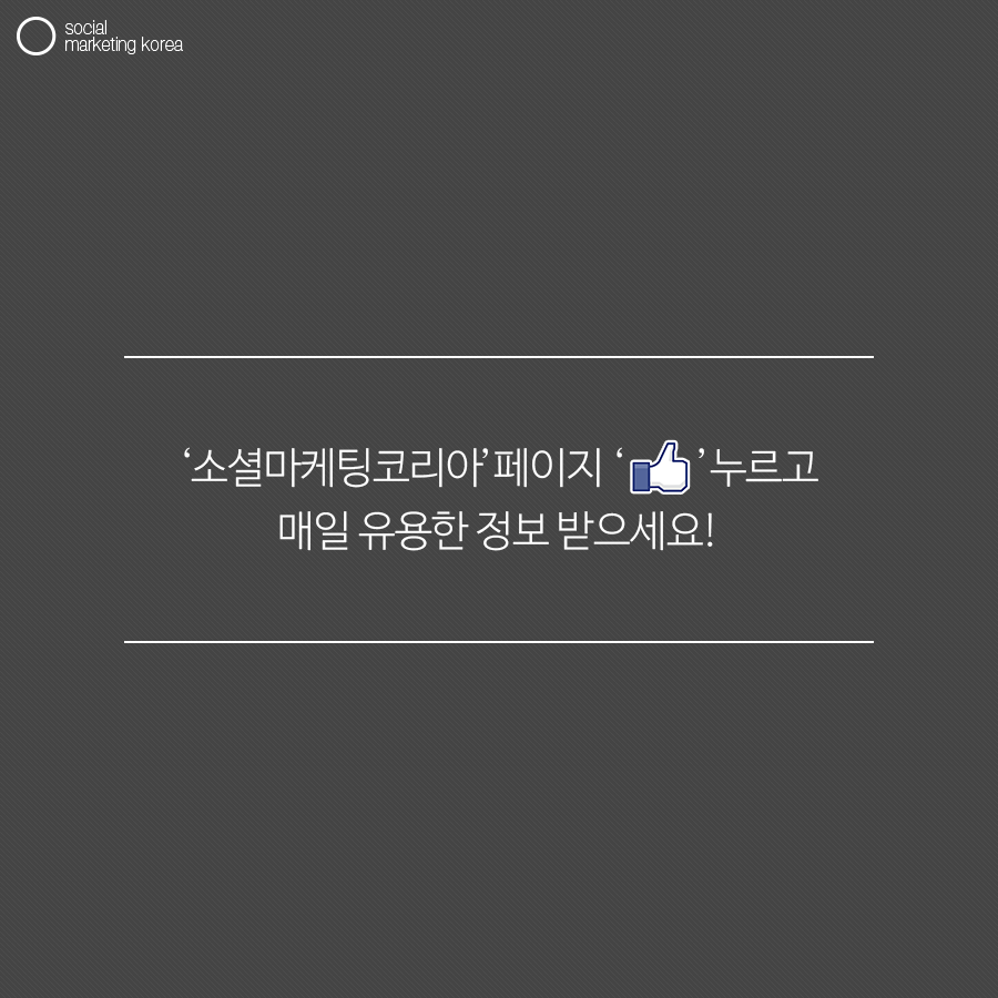 소마코_04월01일_페이스북콘텐츠_8_20160401.png