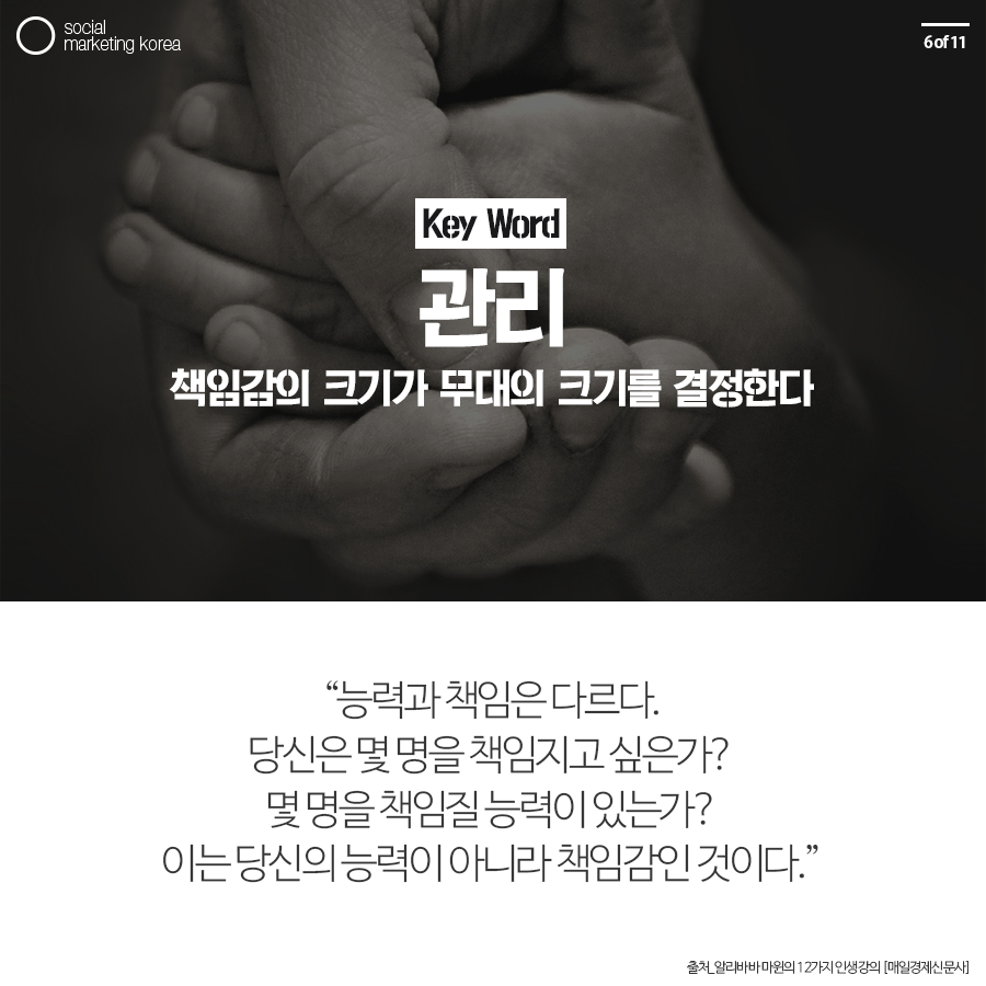 소마코_11월03일_페이스북콘텐츠_151103-6.png