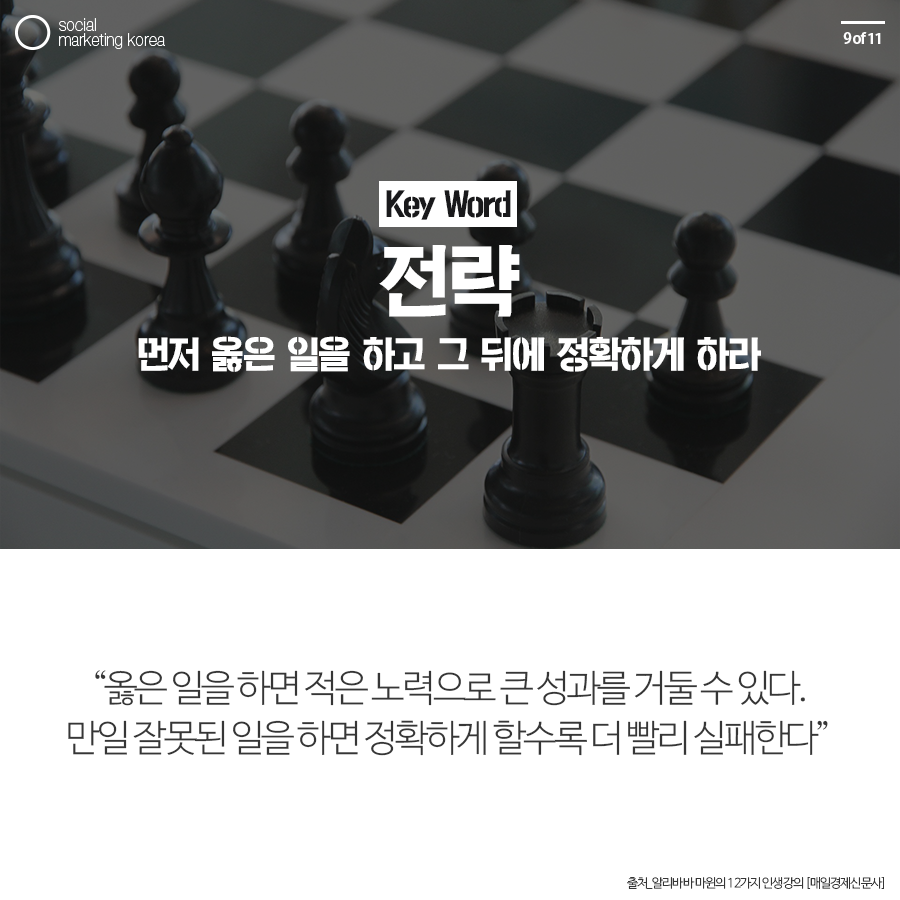 소마코_11월03일_페이스북콘텐츠_151103-9.png