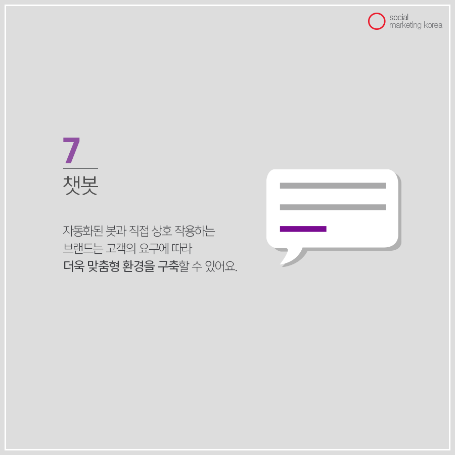 소마코_2월1주차__0208_페이스북_08_이지현_v1.png