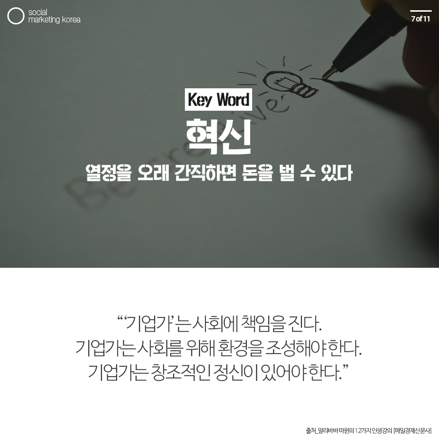 소마코_11월03일_페이스북콘텐츠_151103-7.png