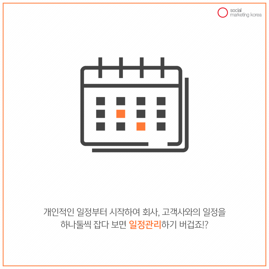 소마코_2월2주차_0214_페이스북_02_이지현v1.png