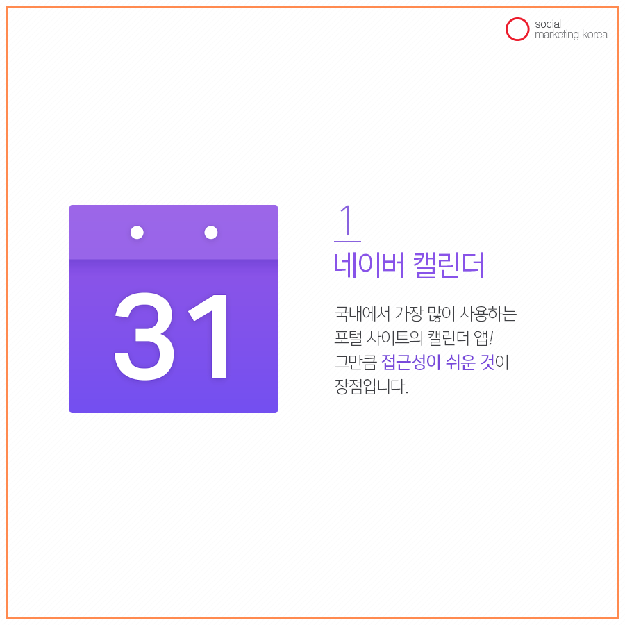 소마코_2월2주차_0214_페이스북_05_이지현v1.png