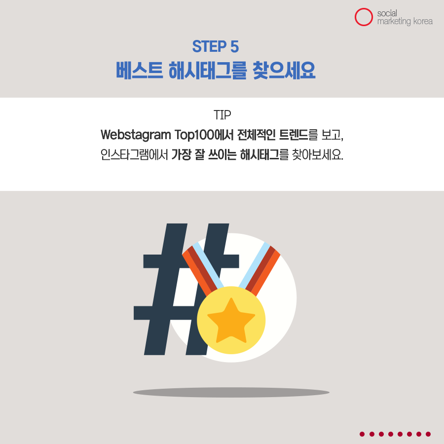 소마코_7월2주차_페이스북_s8_0712.png