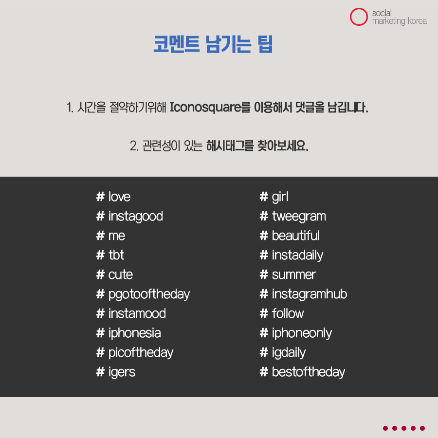 소마코_7월2주차_페이스북_s5_0712.png