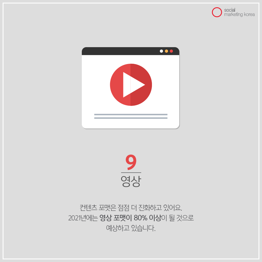 소마코_2월1주차__0208_페이스북_10_이지현_v1.png