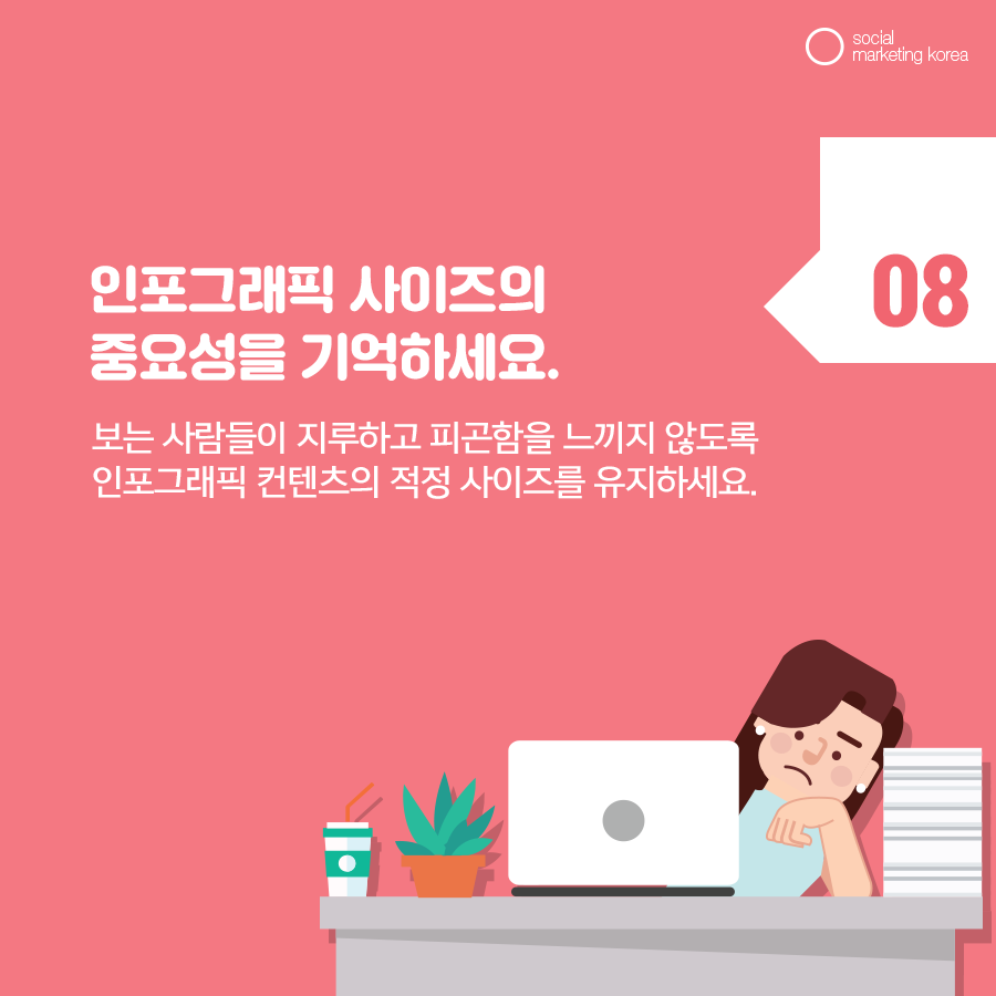 소마코_페이스북_7월4주차_김은혜_08.png