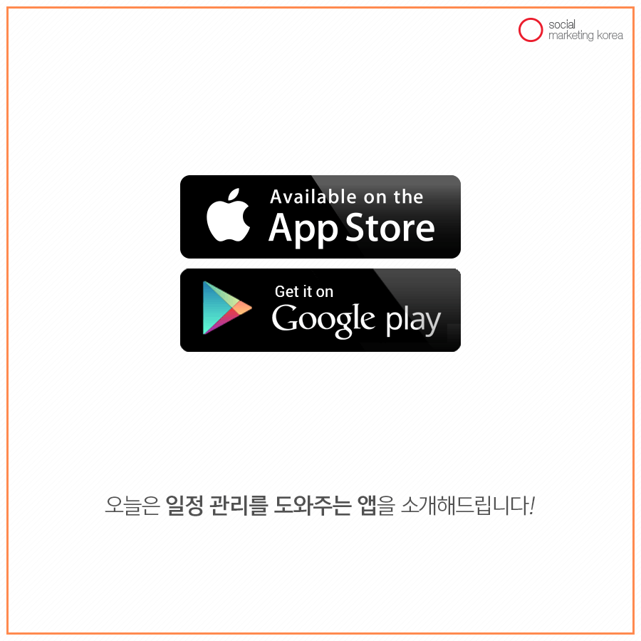 소마코_2월2주차_0214_페이스북_03_이지현v1.png