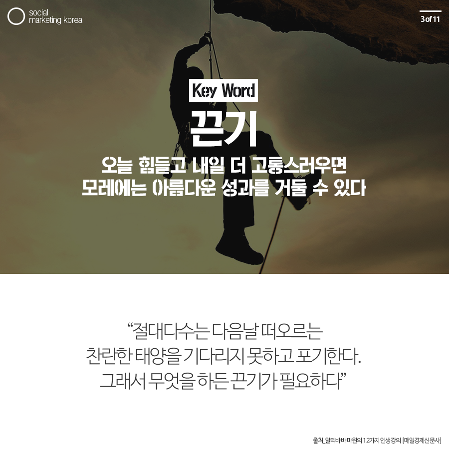 소마코_11월03일_페이스북콘텐츠_151103-3.png