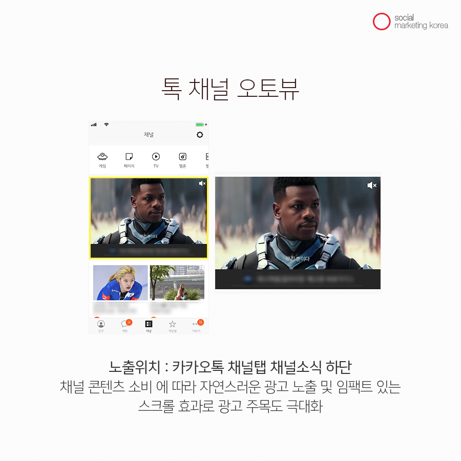 소마코_2월2주차_0223_페이스북_04_이지현v2.png