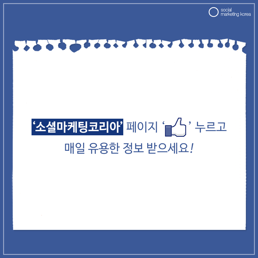 소마코_페이스북_8월1주차_김은혜06.png