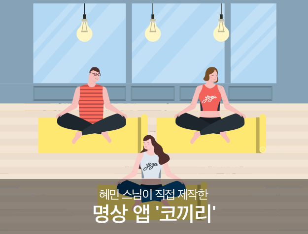 (컨펌완료) 앱에이프-1월-2차-원고-썸네일-이미지v1.png
