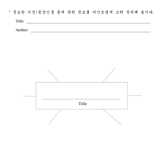 스크린샷 2019-01-05 17.50.13.png