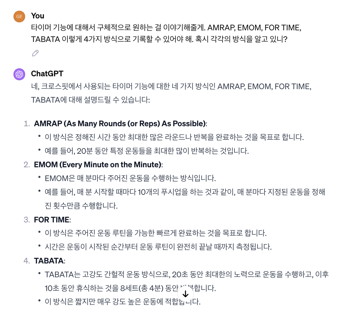 스크린샷 2024-01-21 오후 12.23.46.png