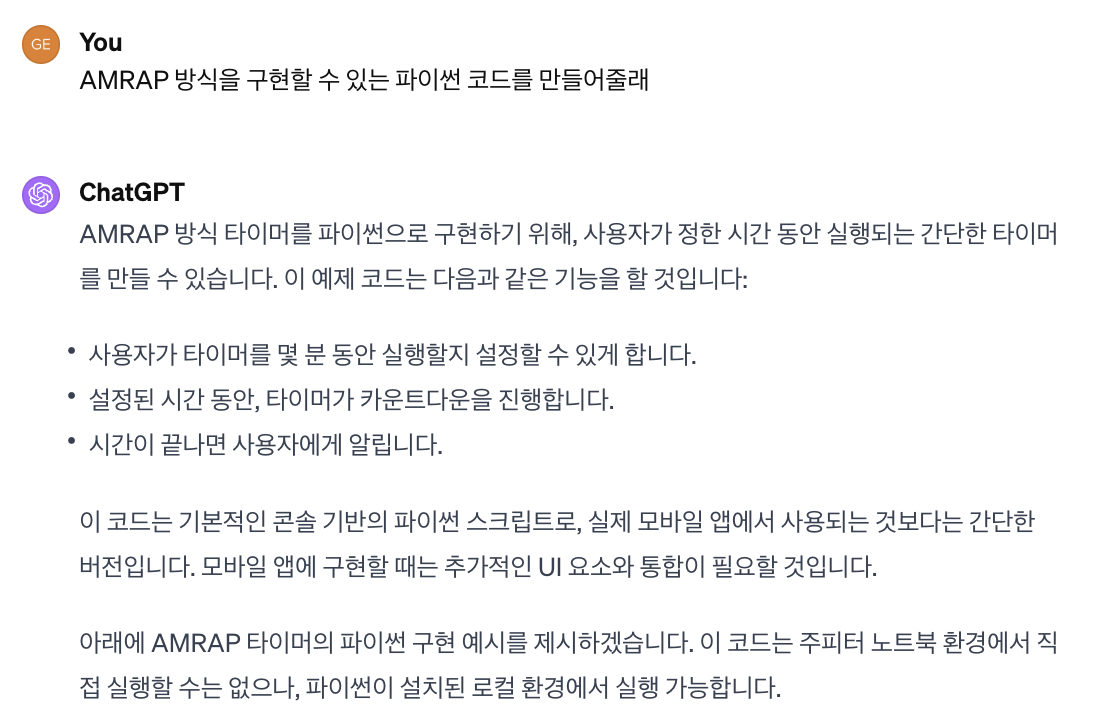 스크린샷 2024-01-21 오후 12.26.08.png