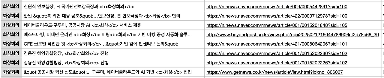 스크린샷 2025-02-13 오전 9.09.22.png