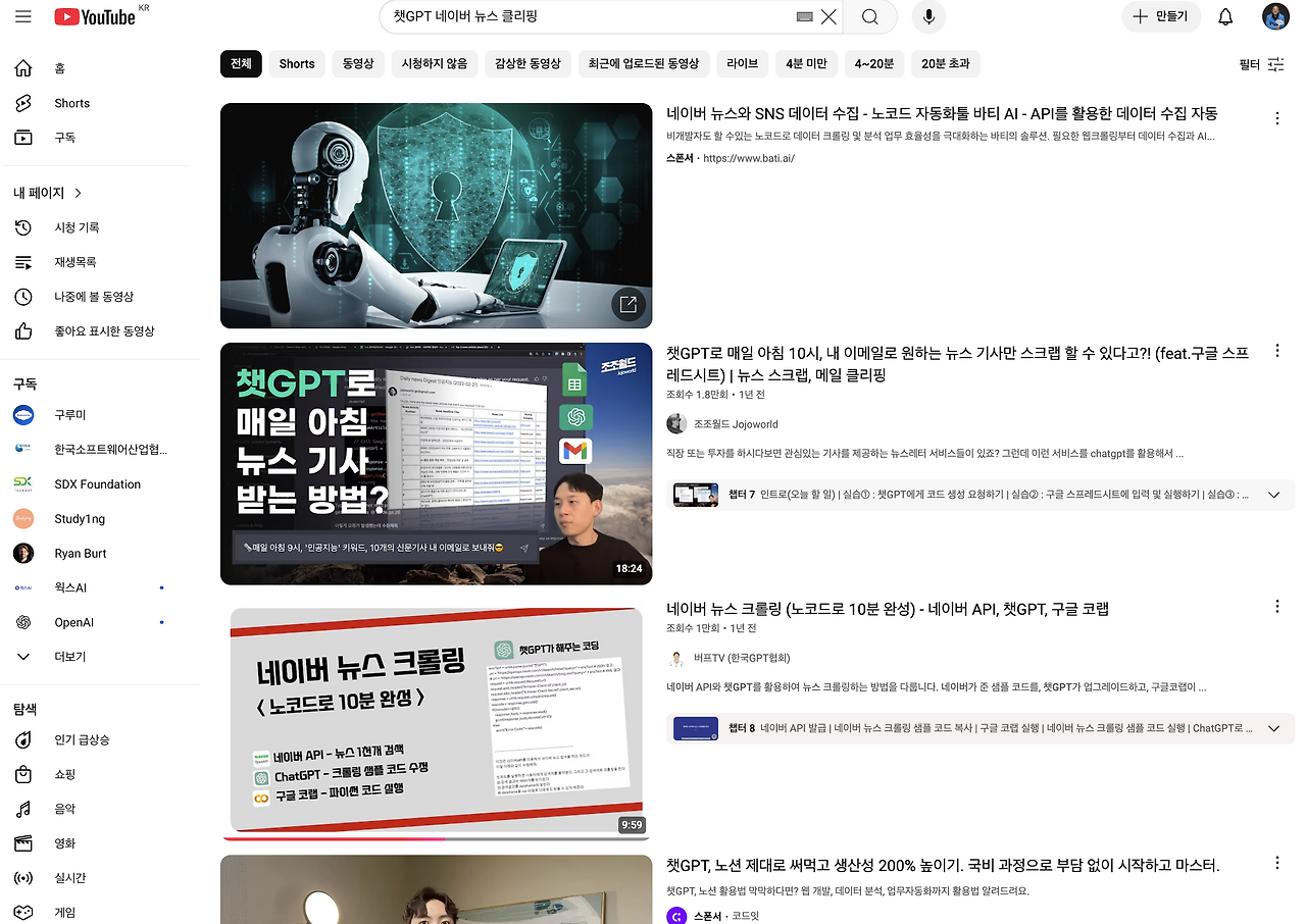 스크린샷 2025-02-11 오후 12.14.38.png