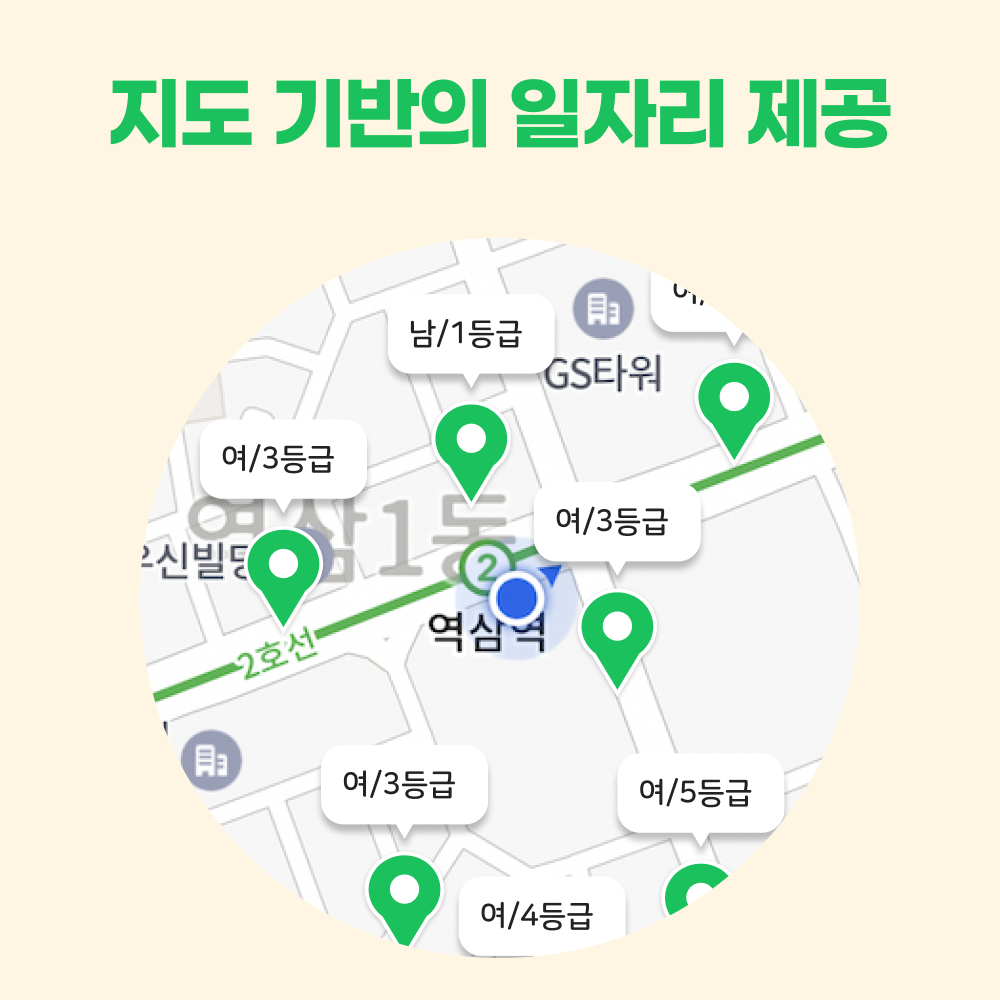 케어파트너포스팅_04.png