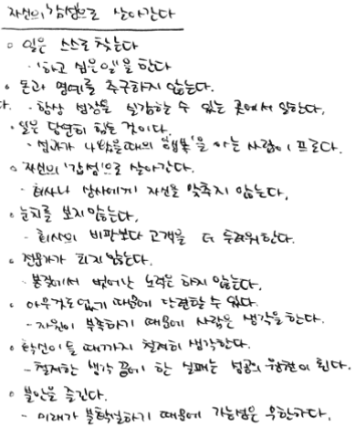 Screen Shot 2016-01-11 at 5.08.34 PM.png