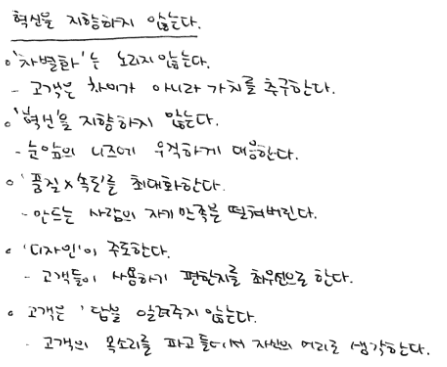 Screen Shot 2016-01-11 at 5.09.28 PM.png